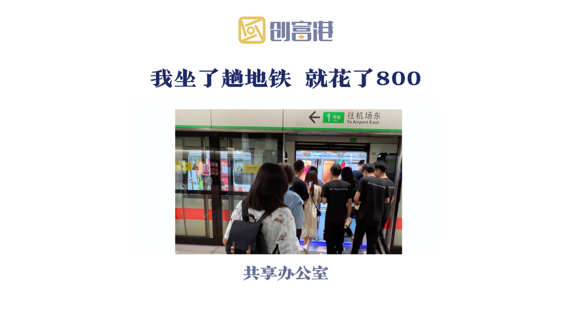 不就是个会议室吗，这还拿不下？