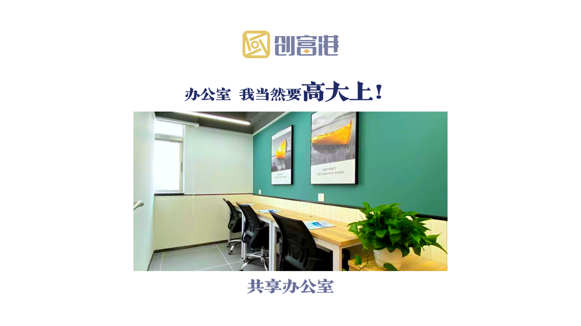 朋友总是问我关于办公室的，我该怎么答