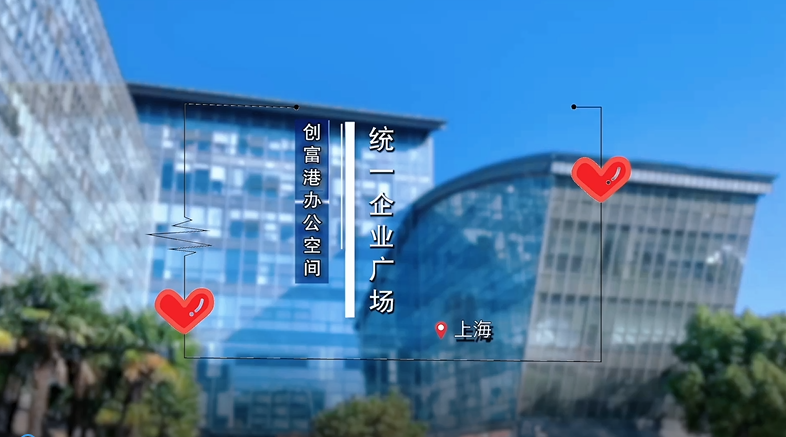 统一企业广场（8、9楼）