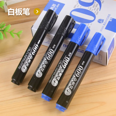 q-白板笔