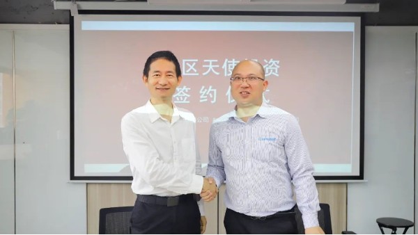 投资赋能产业园，创富港与匠家实业控股达成战略合作