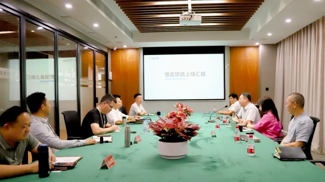 创富港恒壹商办数字化系统一期顺利上线！双方将进一步深化合作