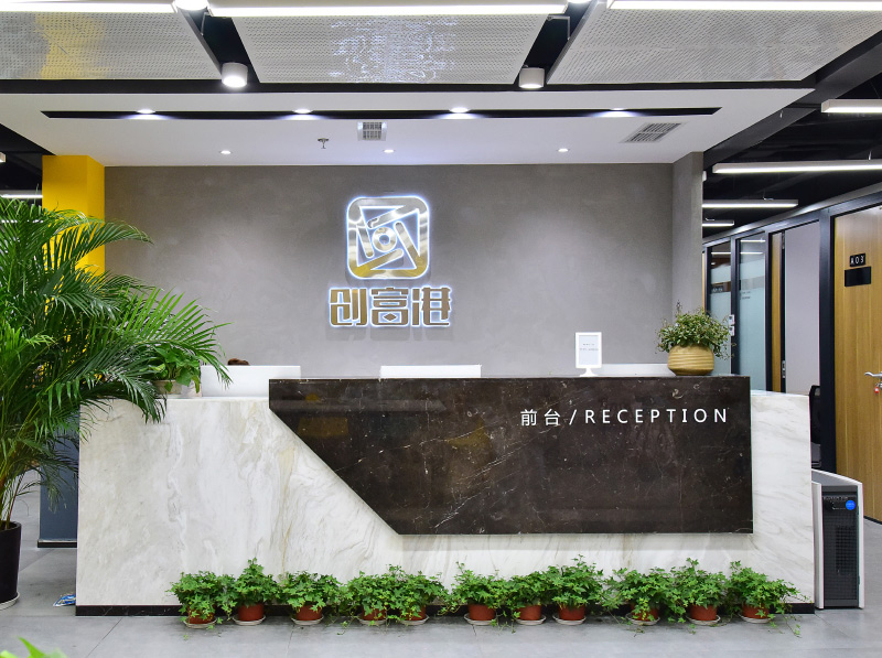 走进创富港