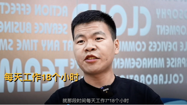 “港”出你嘅故事 第27期丨5A级写字楼VS共享办公怎么选？听听创业者怎么说